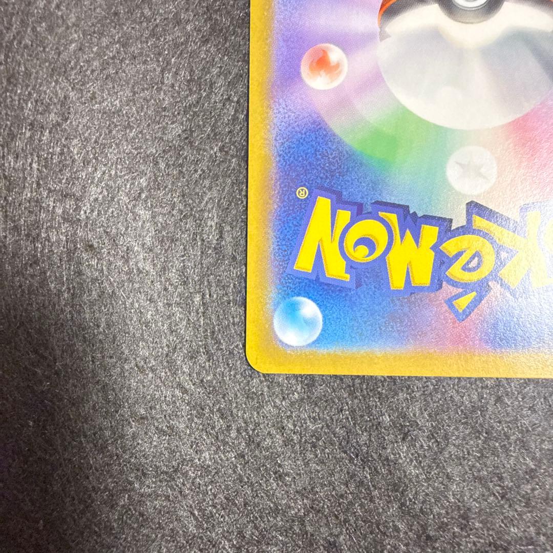 早い者勝ち！　ポケモンカード　ヒビキのホウオウex sar 熱風のアリーナ