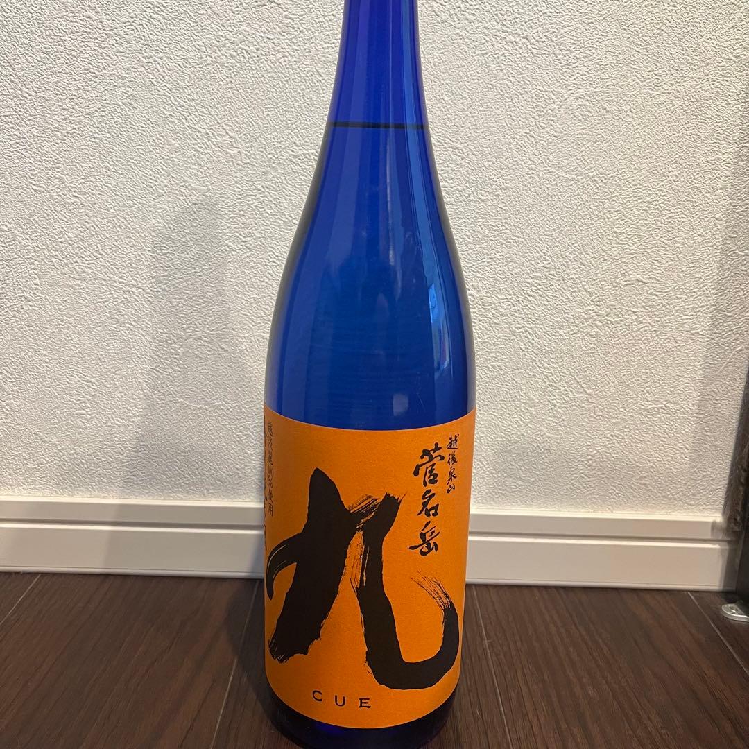 【未開封】菅名岳九・酔星・越乃鹿六/日本酒3本セット
