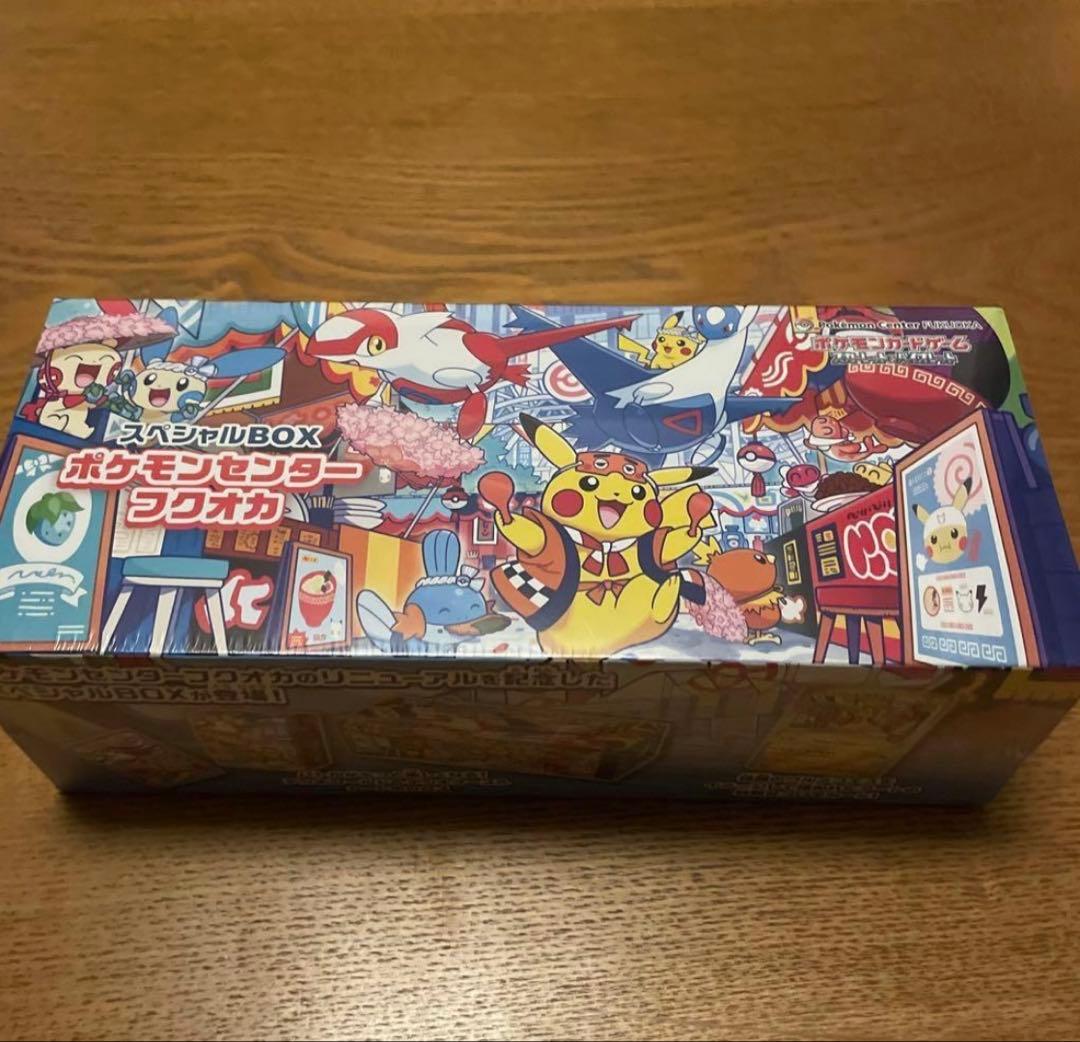 ポケモンセンター フクオカスペシャルBOX 納品書付