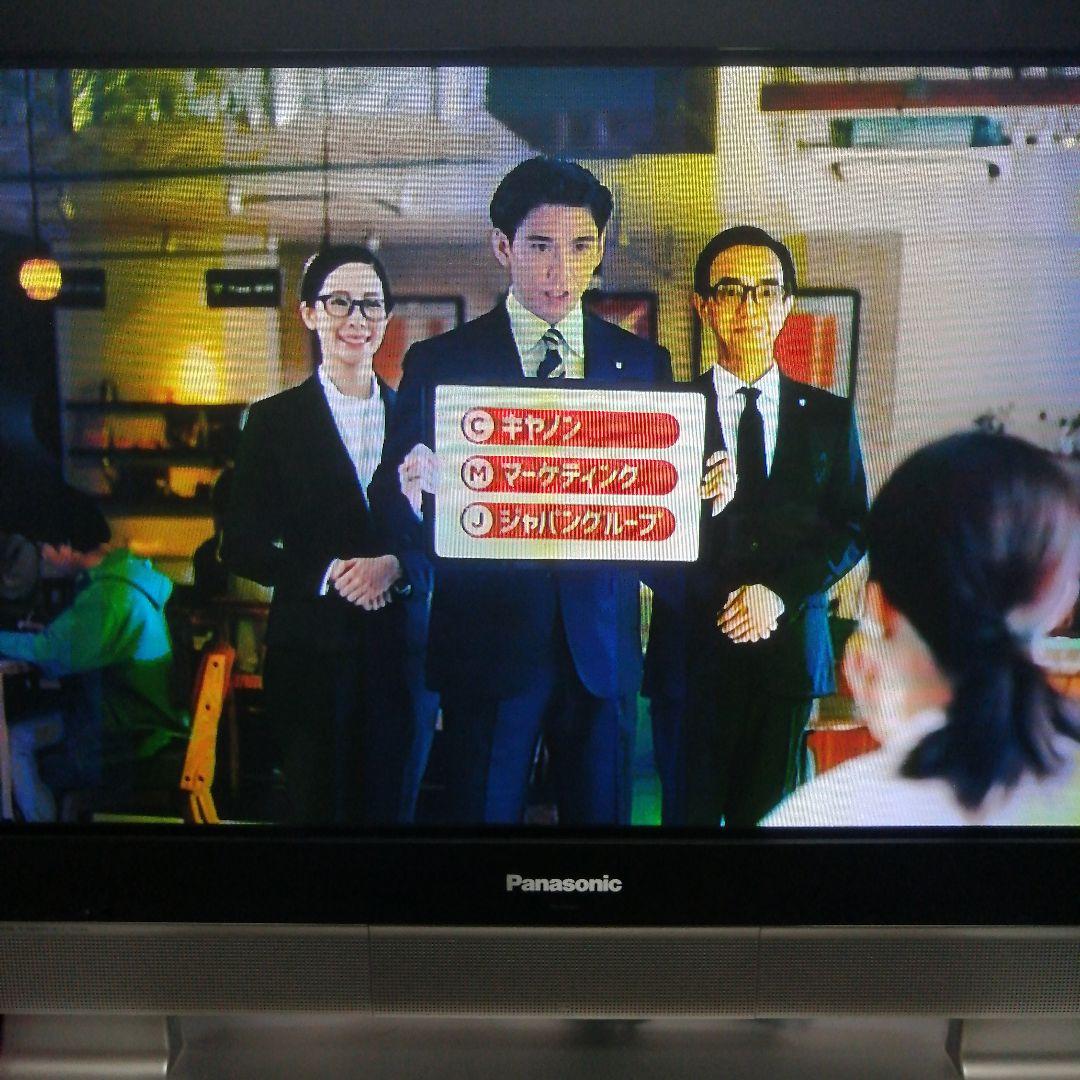 Panasonic プラズマテレビ 2006年式 42インチ