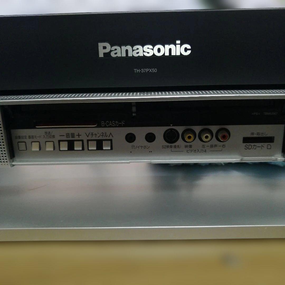 Panasonic プラズマテレビ 2006年式 42インチ