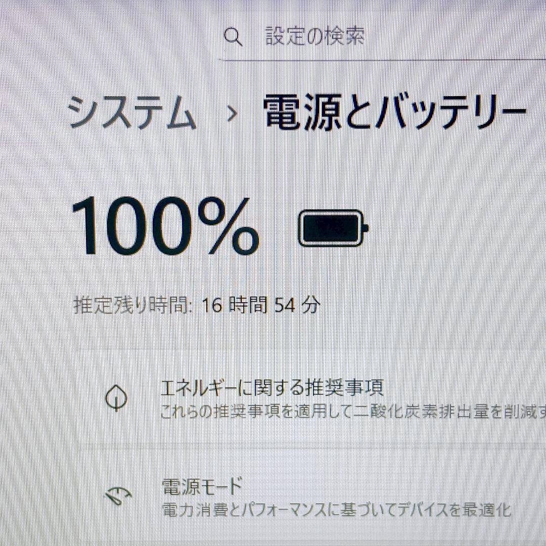 美品 Corei7・16GB・SSD・Win11・MSオフィス付 ノートパソコン