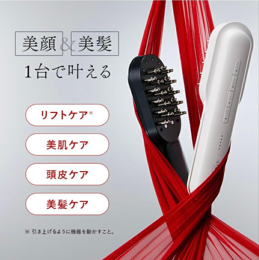 【新品】STELLA Laser & EMS Lift Brush PRO2.0