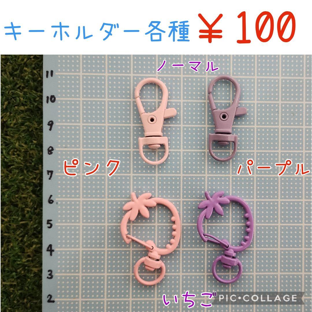 ゆめいろうさぎ　フェルト名札ワッペン　現品です