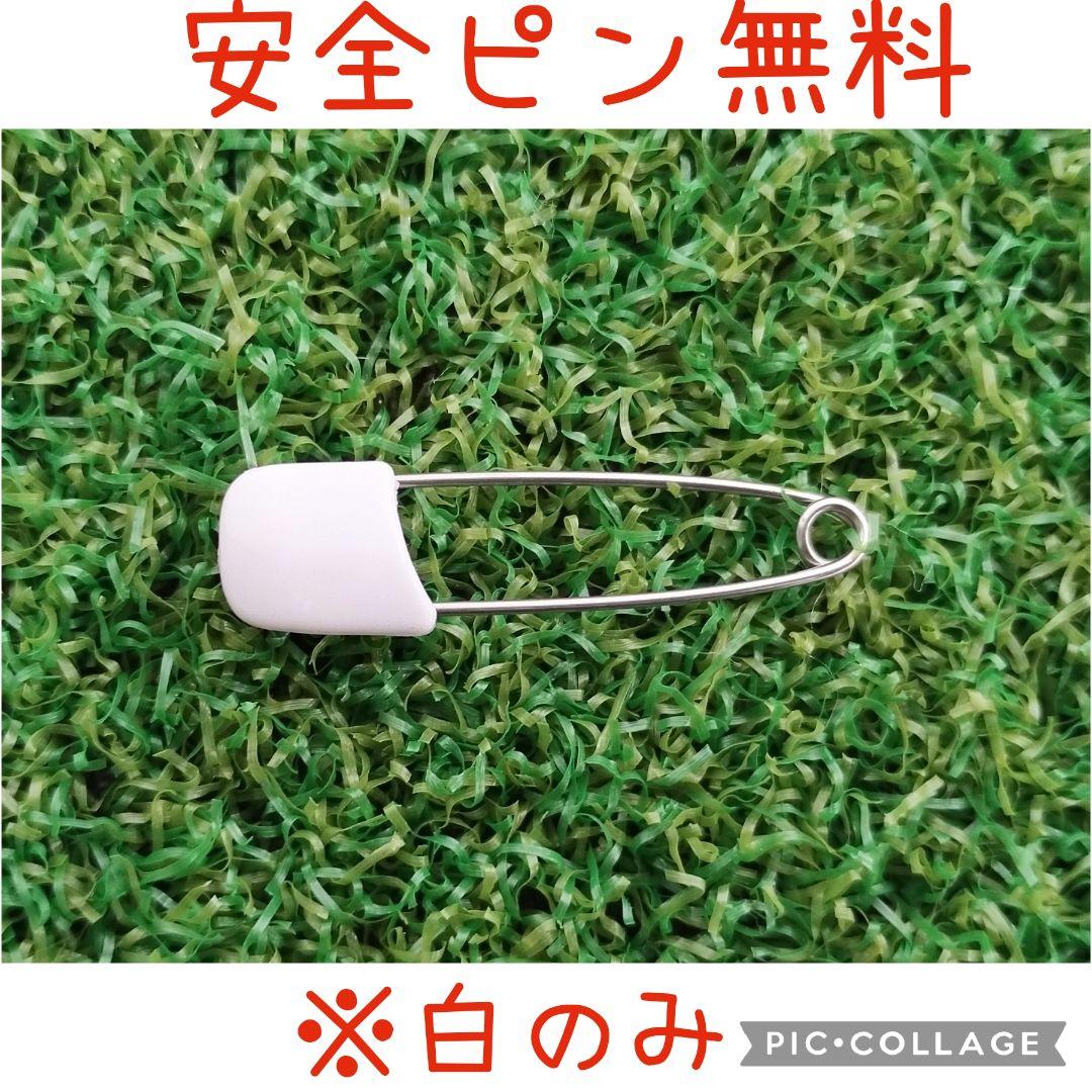 ゆめいろうさぎ　フェルト名札ワッペン　現品です