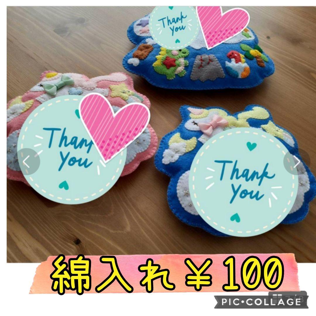 ゆめいろうさぎ　フェルト名札ワッペン　現品です