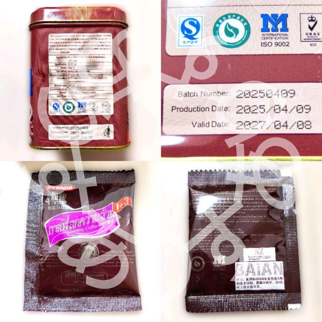 本物 Lishou coffee 5can 75bags インスタントコーヒー