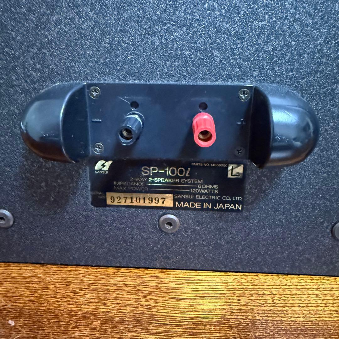 【整備品・美品】Sansui SP-100i スピーカー ヴィンテージ
