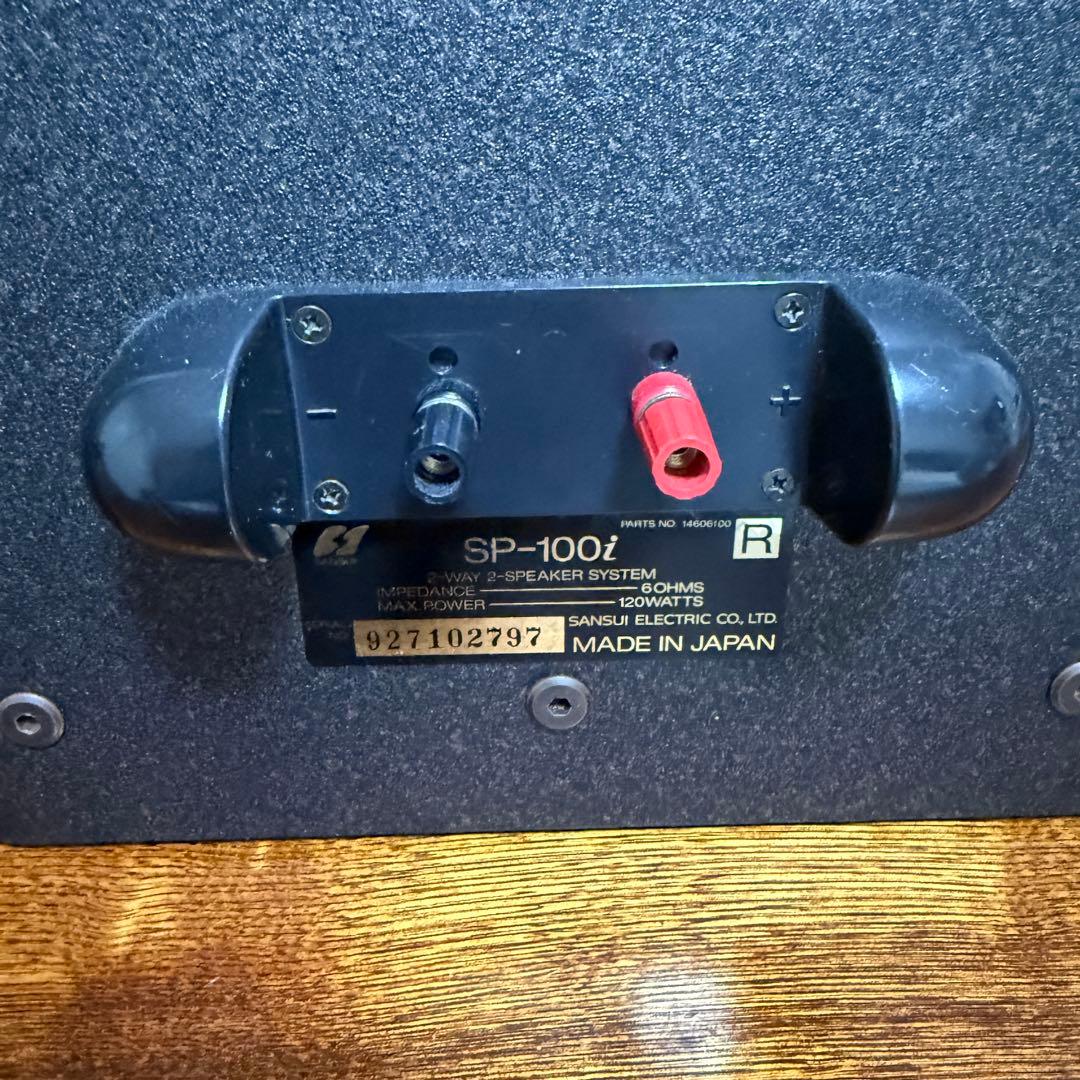 【整備品・美品】Sansui SP-100i スピーカー ヴィンテージ