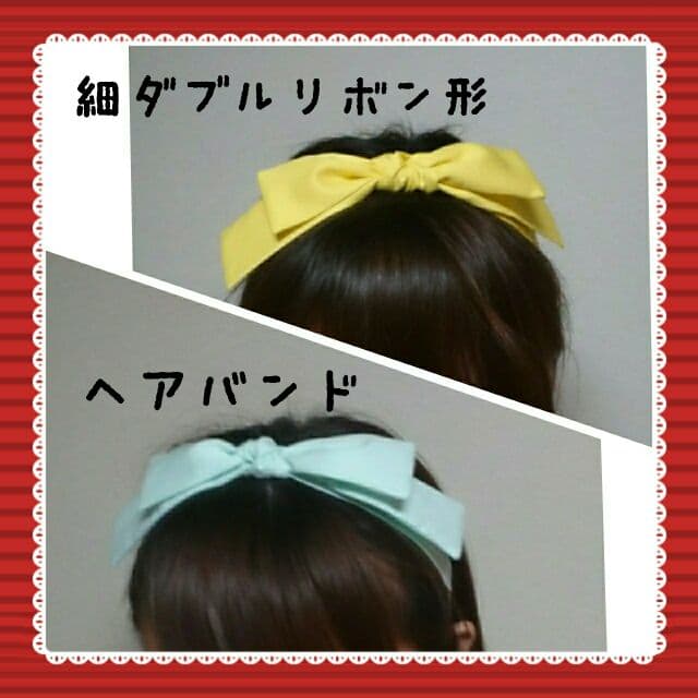 人気♪細ダブルリボン形ヘアバンド♪