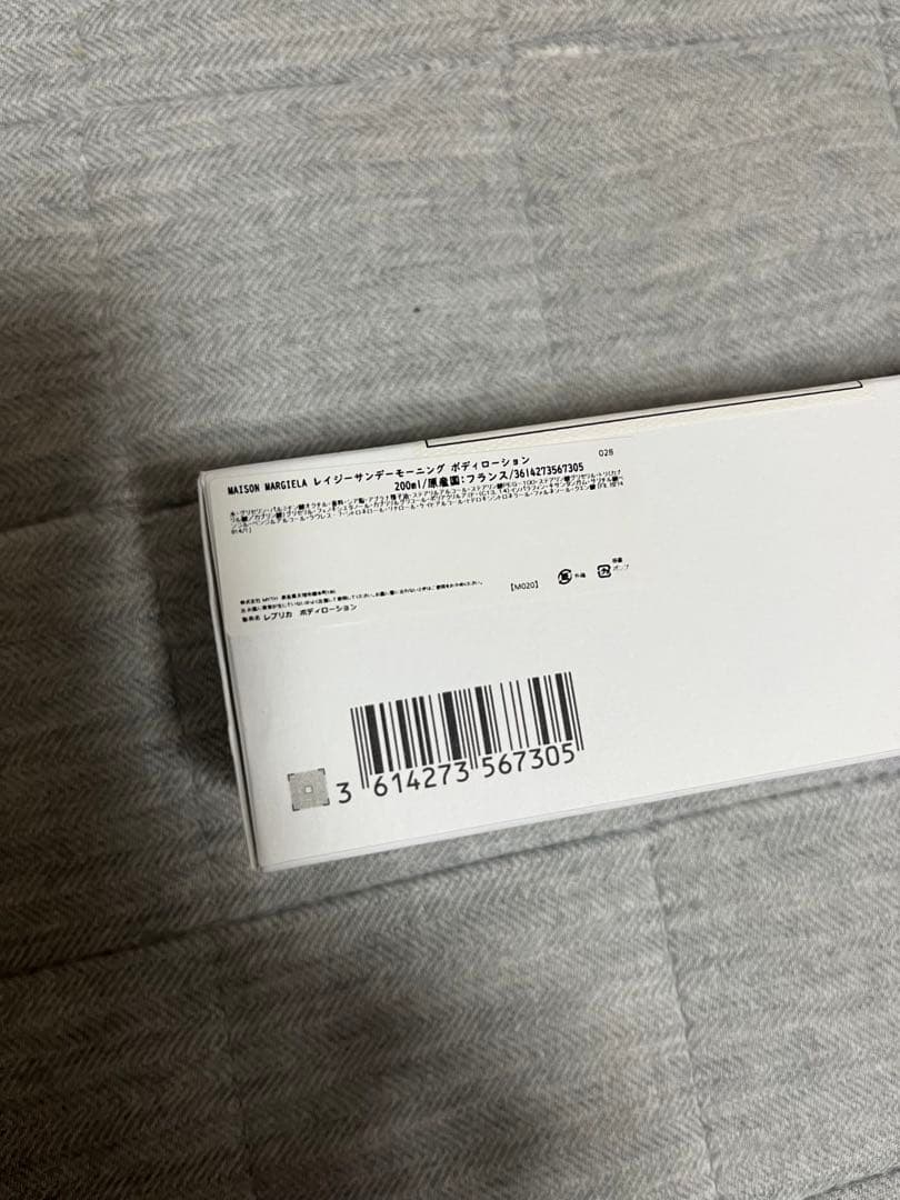 MaisonMargiela REPLICAボディローション&ハンドクリーム