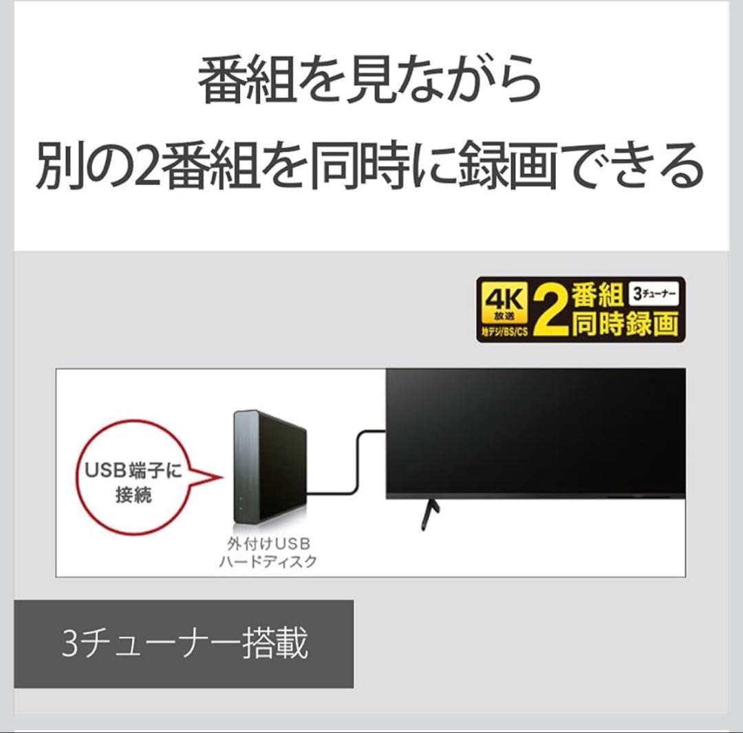 【美品フルセット】SONY BRAVIA XRJ-85X95J 2022年壁掛け