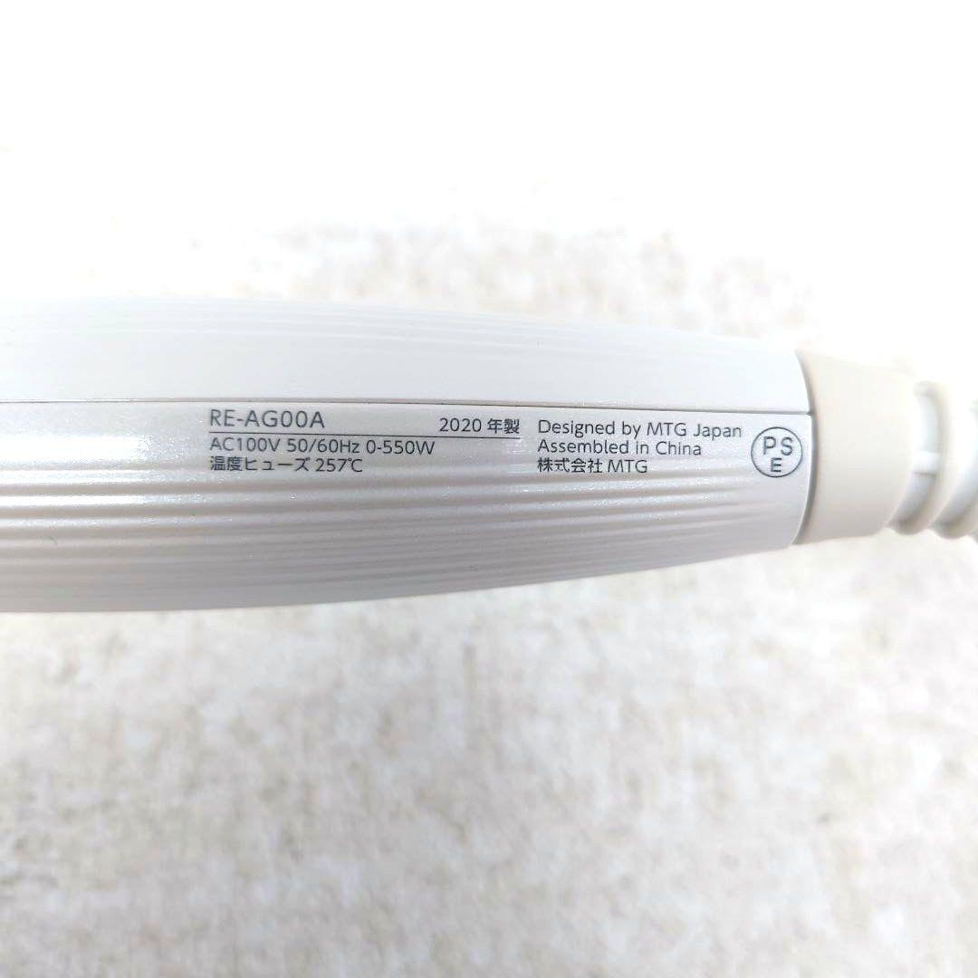 M0302I1 Refa リファカールアイロン RE-AG00A 通電確認済み