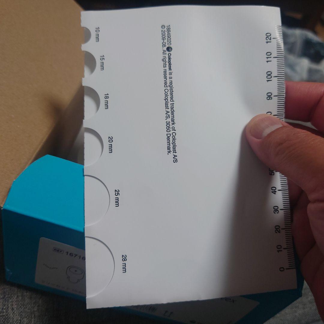 ストーマ用品　センシュラミオ1 ソフト10枚(1ケース) 2箱