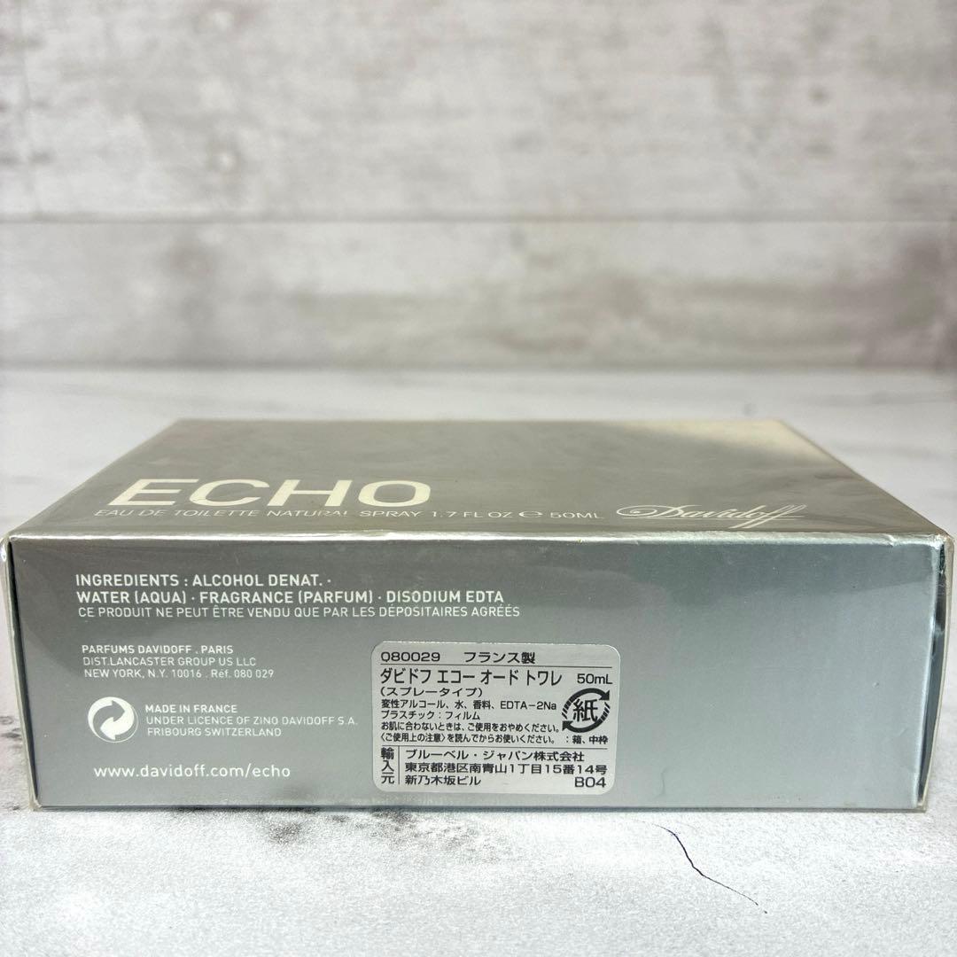 新品未開封　ダビドフ エコー ECHO　オードトワレ　香水　50ml