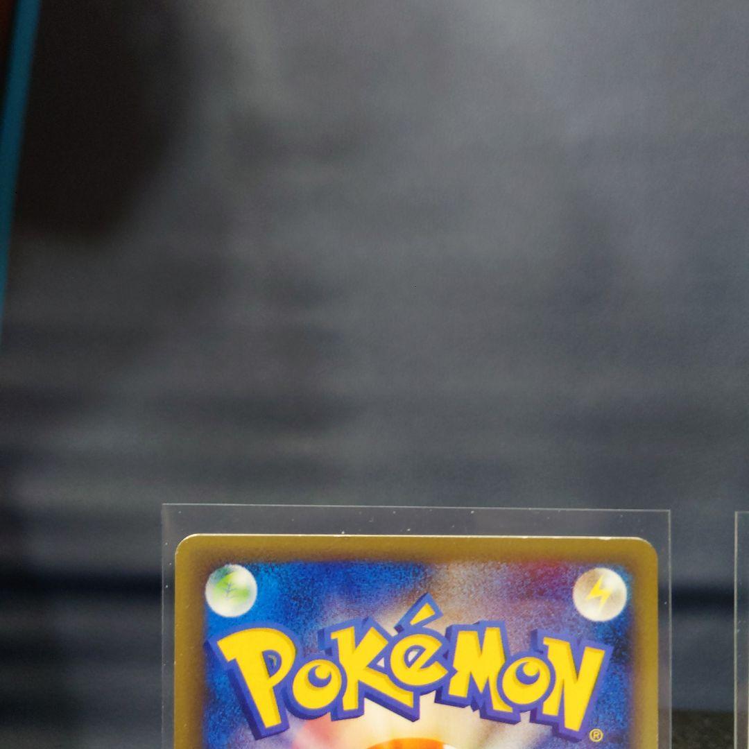 ポケモンカードeシリーズ　ヒトカゲ　リザード　リザードン進化セット