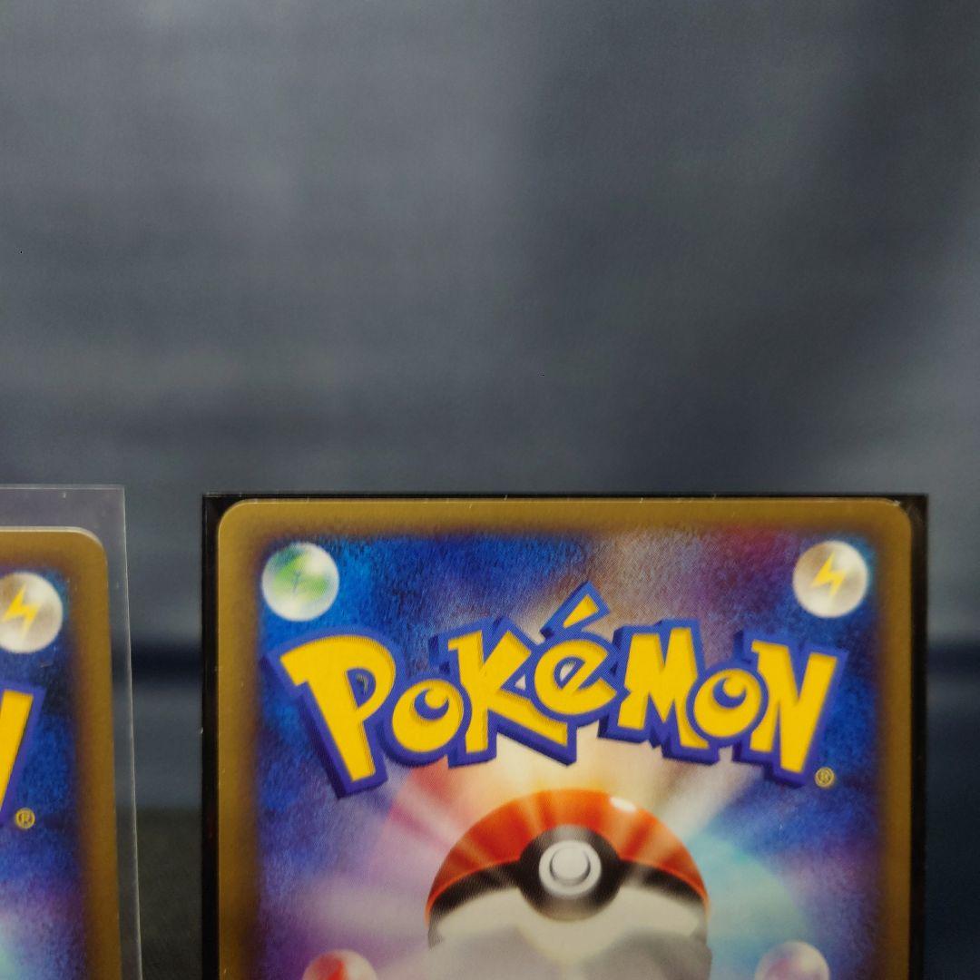 ポケモンカードeシリーズ　ヒトカゲ　リザード　リザードン進化セット