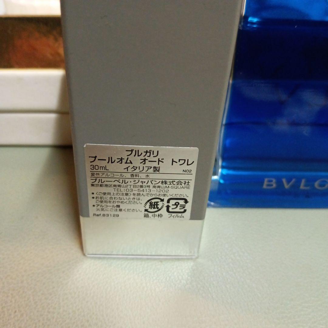 BVLGARI ポーチ　財布　小銭入れ　ボディミルク　ソープ　シャンプー　セット