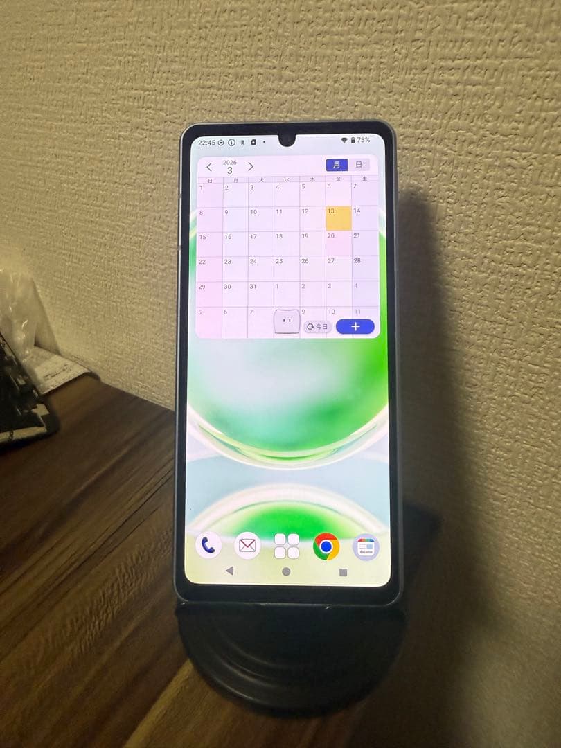 【即日発送！】 AQUOS Sense8 ブルー 128GB