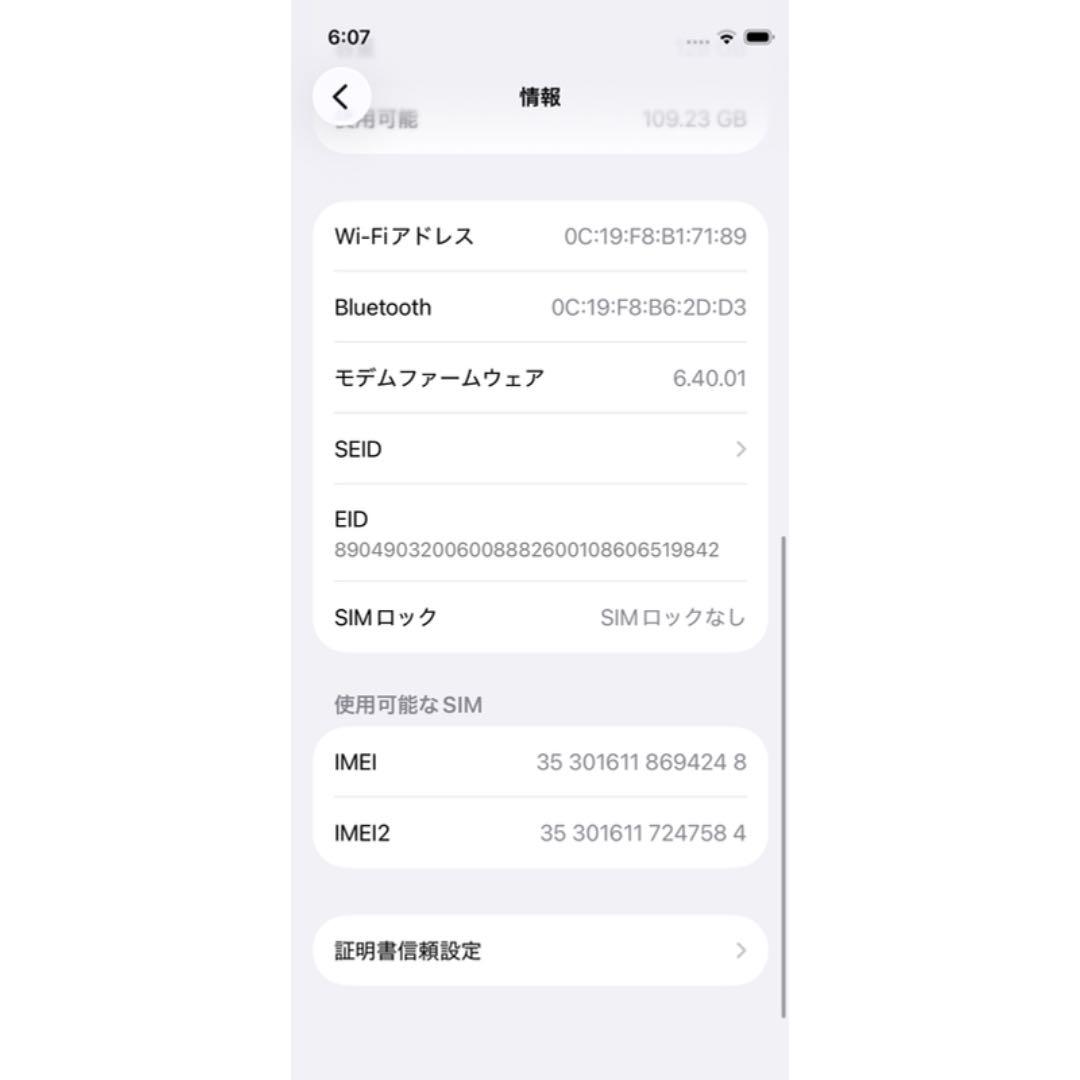【極美品】iPhone 12 mini 128GB 新品バッテリー！