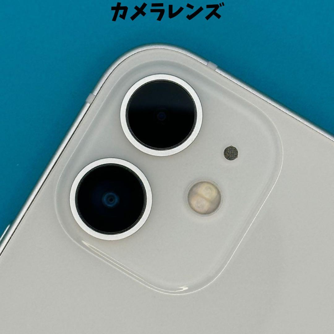 【極美品】iPhone 12 mini 128GB 新品バッテリー！