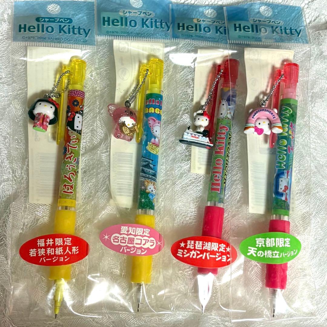 ご当地キティ シャーペン8本セット