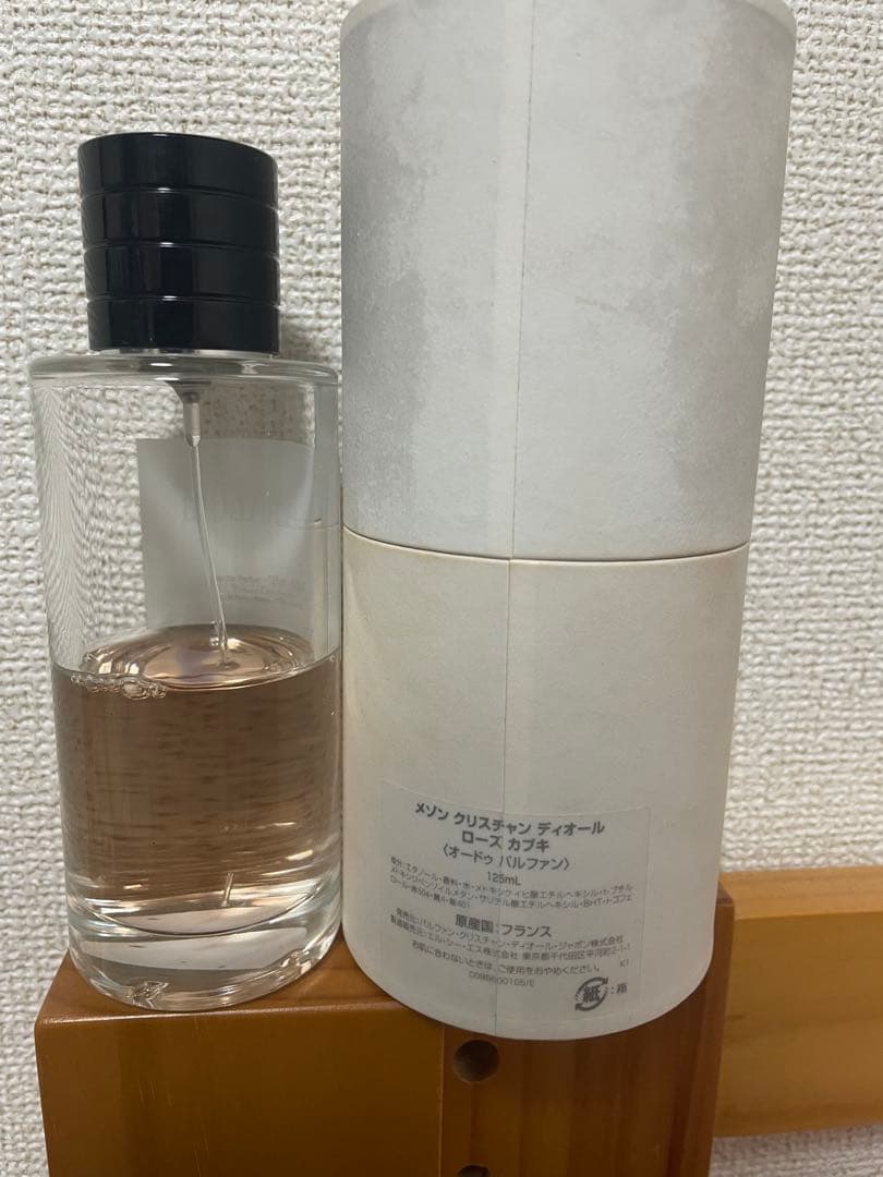メゾンクリスチャンディオール　ローズカブキ　ローズ　カブキ　125ml