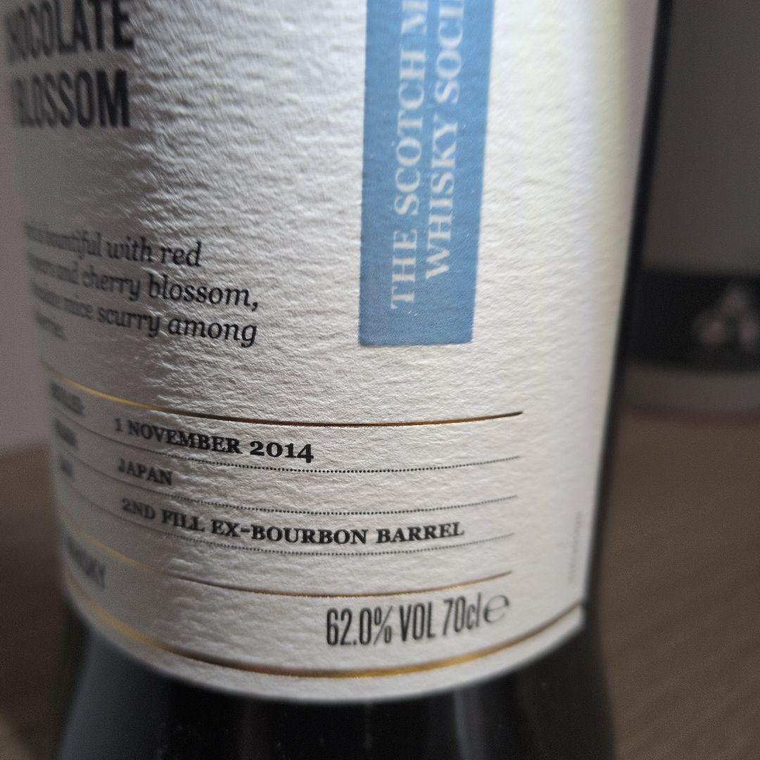 SMWS Cask No; 130.8 JAPAN　9years