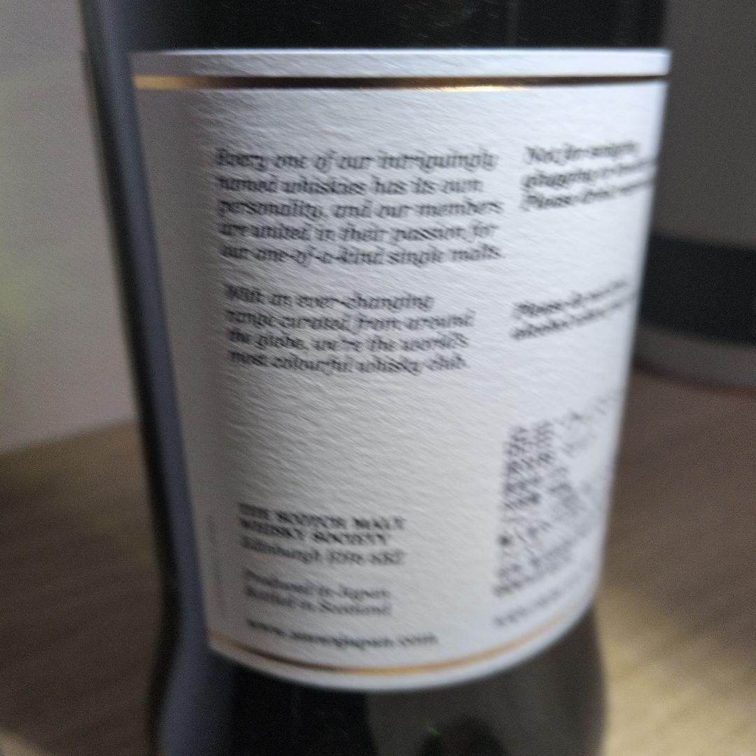 SMWS Cask No; 130.8 JAPAN　9years