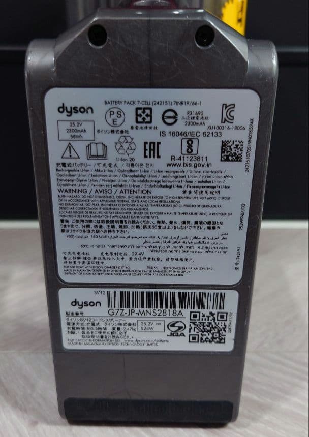 ①ダイソン dyson V10 SV12 本体のみ エコモード54分