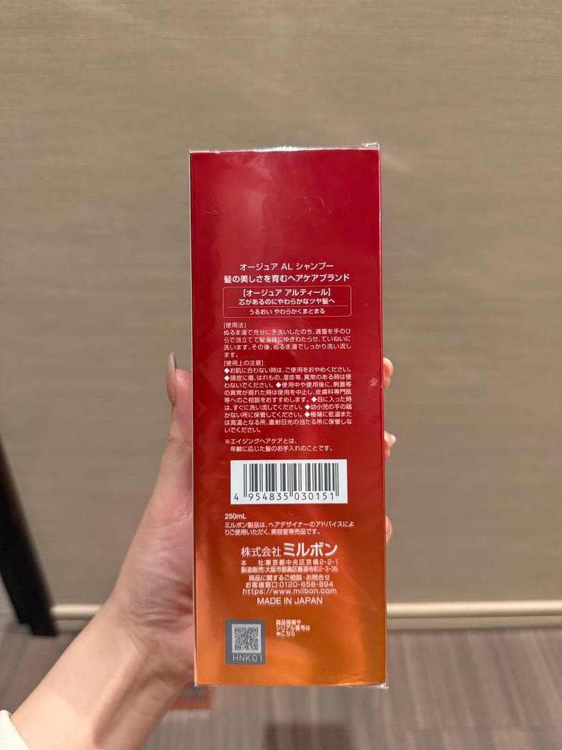 オージュア Aujua LA シャンプー ヘアトリートメント アルティール