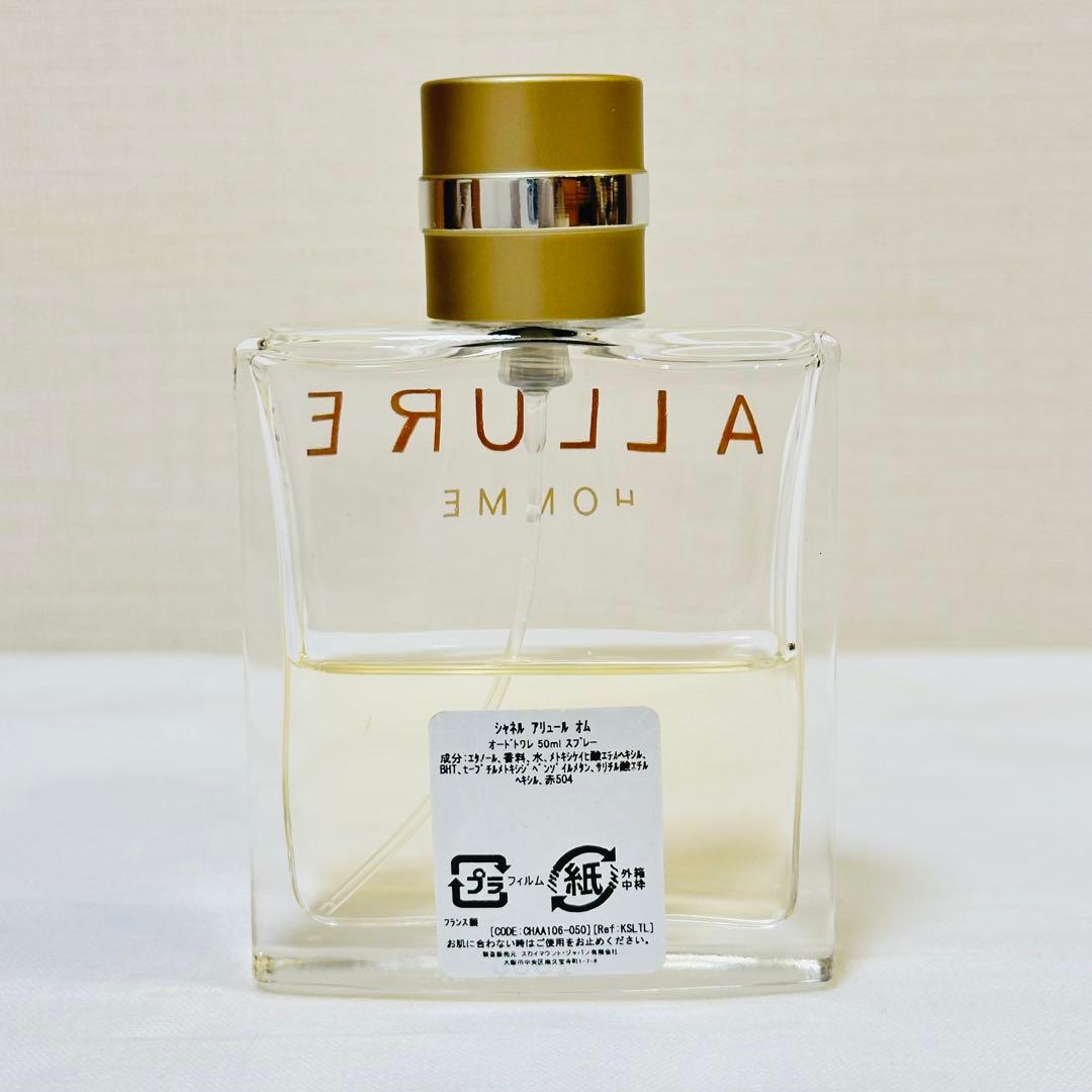 CHANEL シャネル アリュールオム オードトワレ　香水　50ml ②