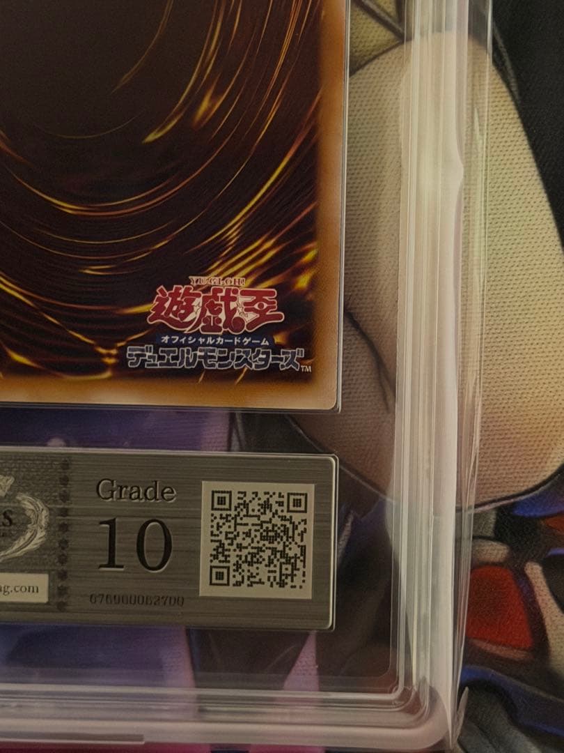 【ARS10】スカーレッド・ノヴァ・ドラゴン　プリズマプリシク　PSA10並