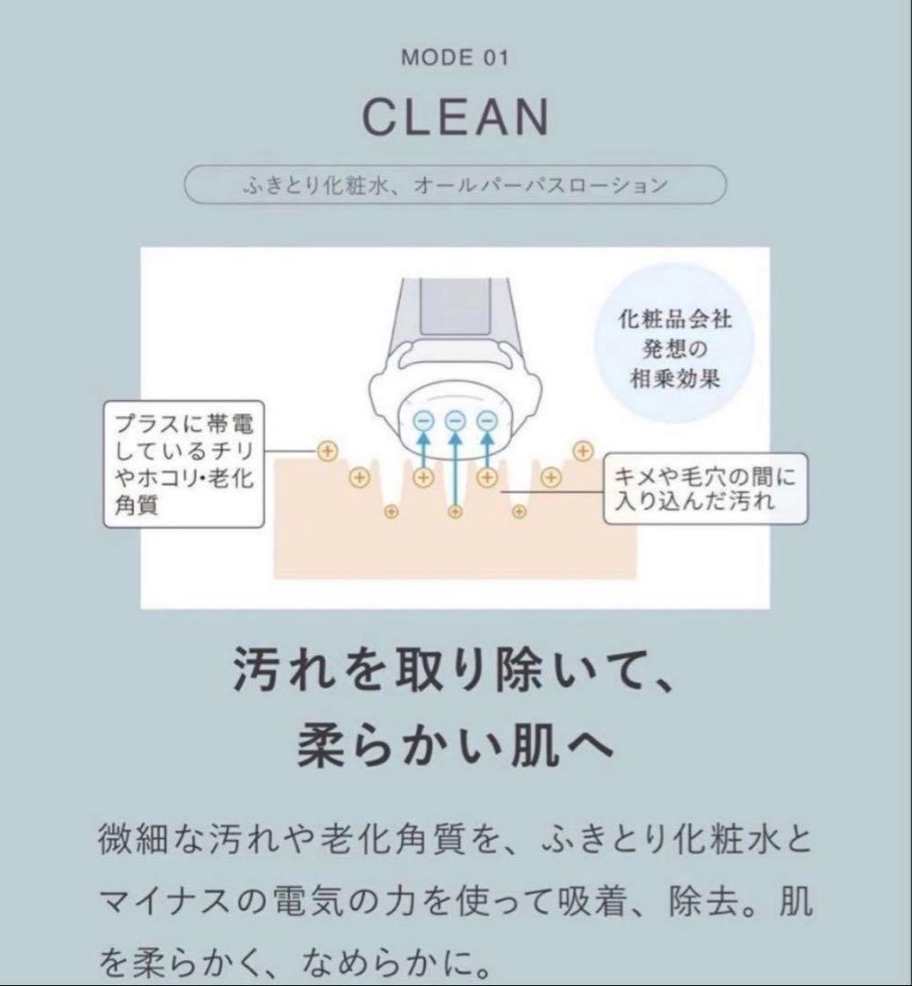 【新品未使用】ナリスLUMIEルミエ美顔器 ×2盒EMS搭載-ともとも