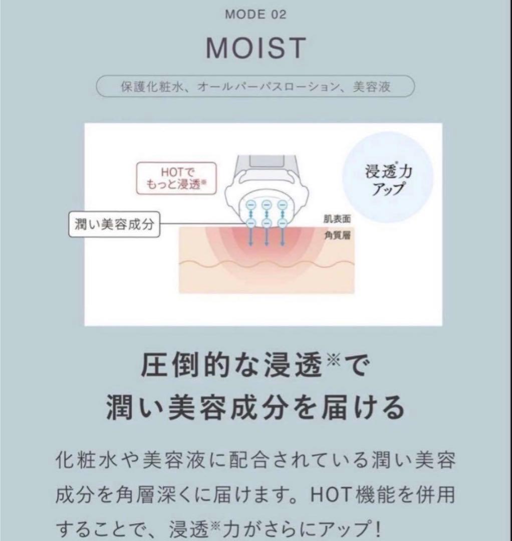【新品未使用】ナリスLUMIEルミエ美顔器 ×2盒EMS搭載-ともとも