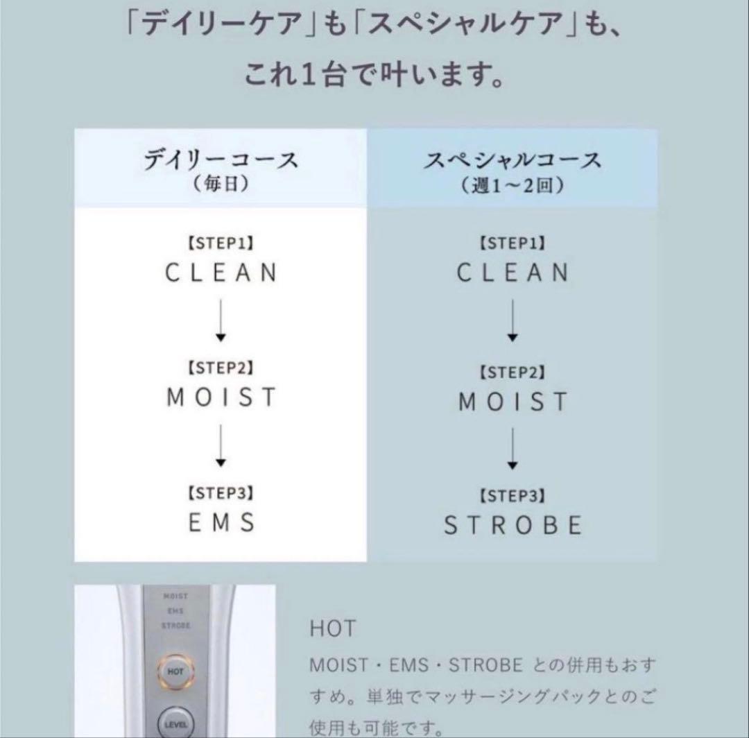 【新品未使用】ナリスLUMIEルミエ美顔器 ×2盒EMS搭載-ともとも