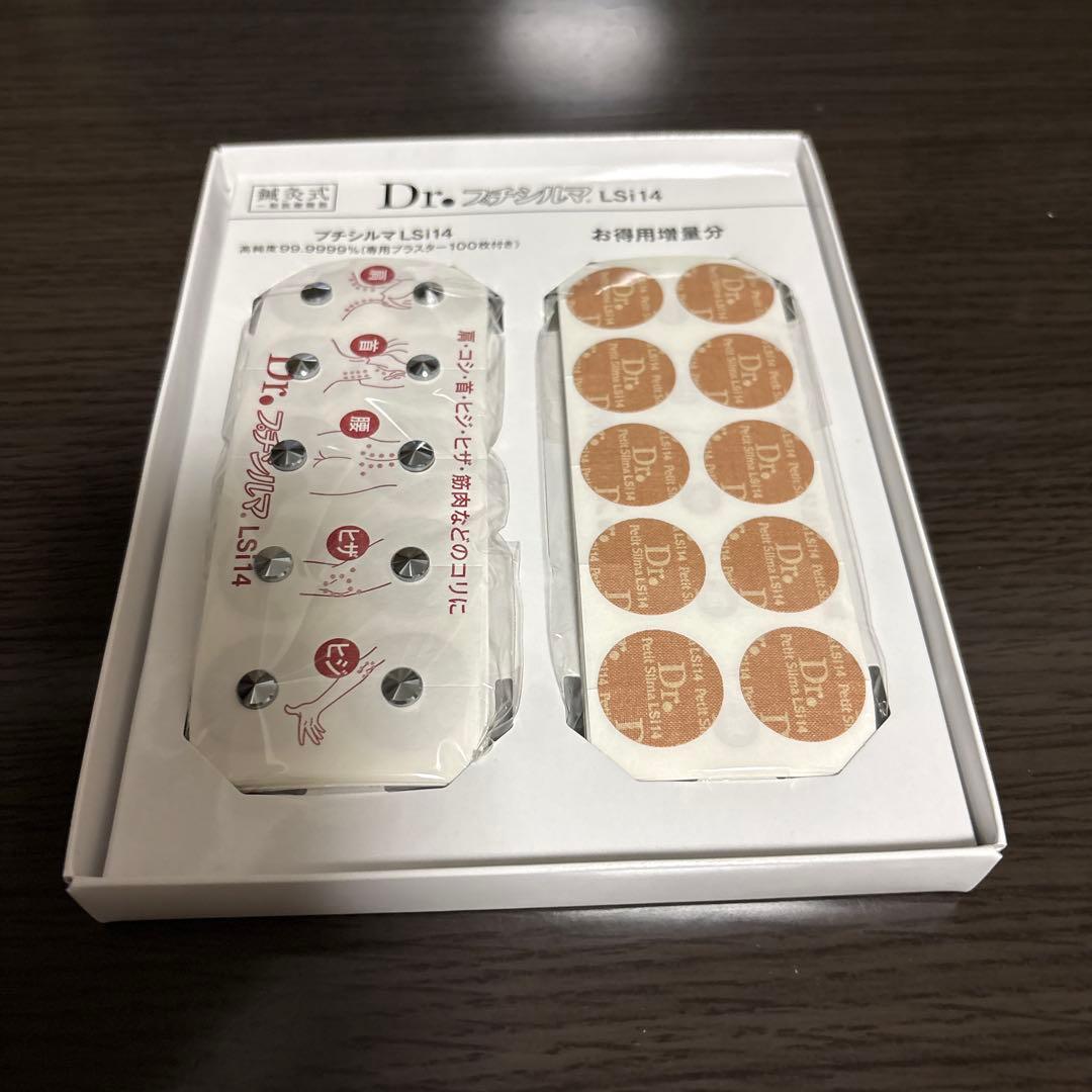 Dr.プチシルマ LSi14 POWER DX 7mm 新品未使用 10粒