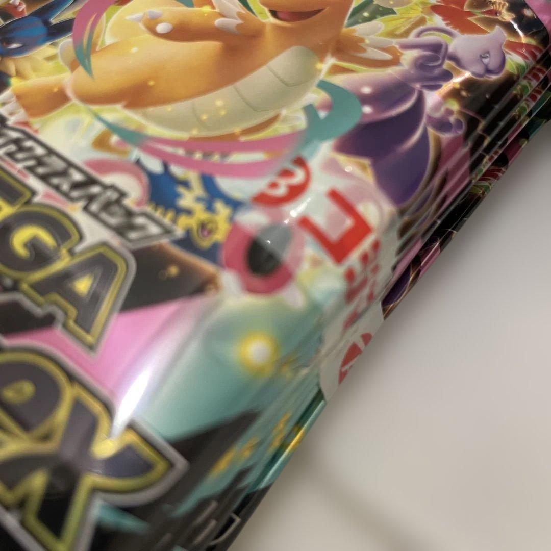 【封入率一致】MEGAドリームex 2BOX（20パック）箱付き