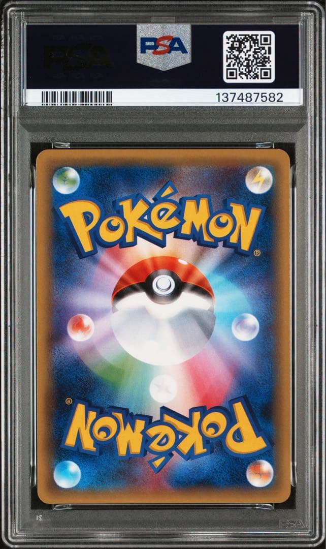 【PSA10】ポケモンカード クロバットBREAK XY プロモ ポイント交換品