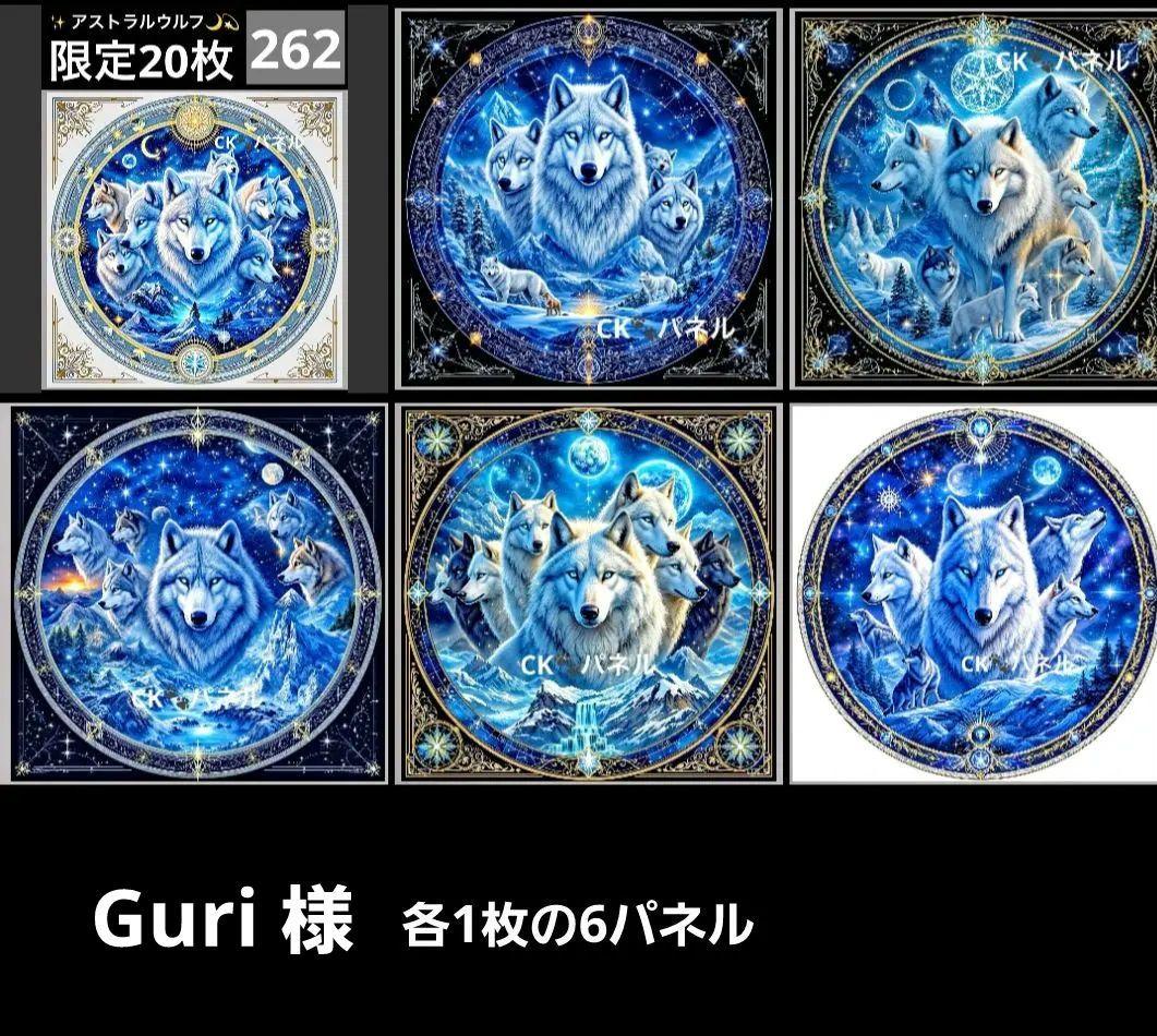 キャンセルパネル