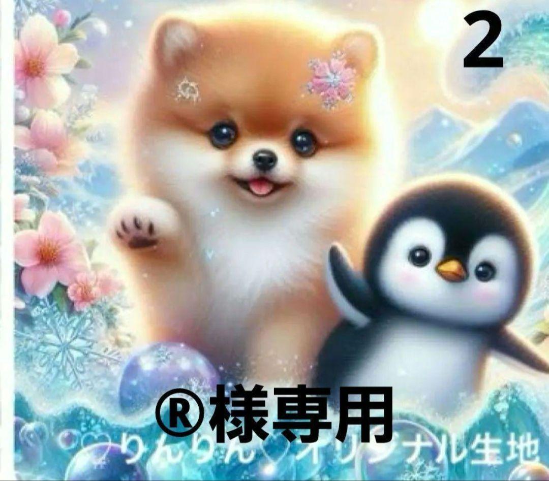 キャンセルパネル
