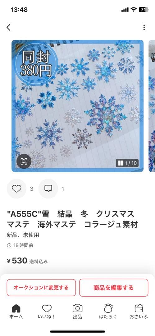 みぃちゃ様＊専用　ありがとうございます＊.