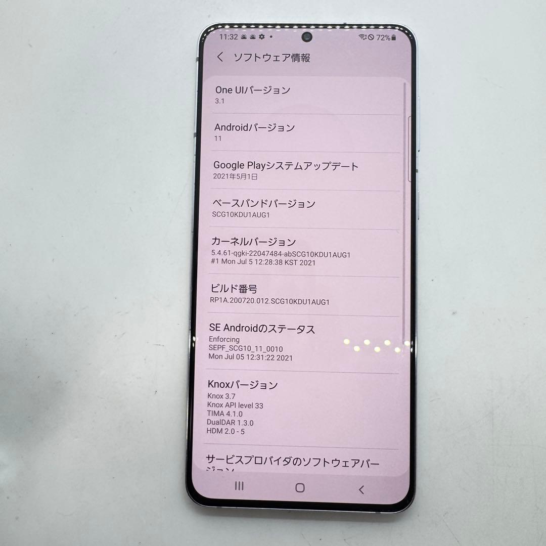 【SIMフリー】 Galaxy S21+ 5G SCG10 本体 動作確認済み