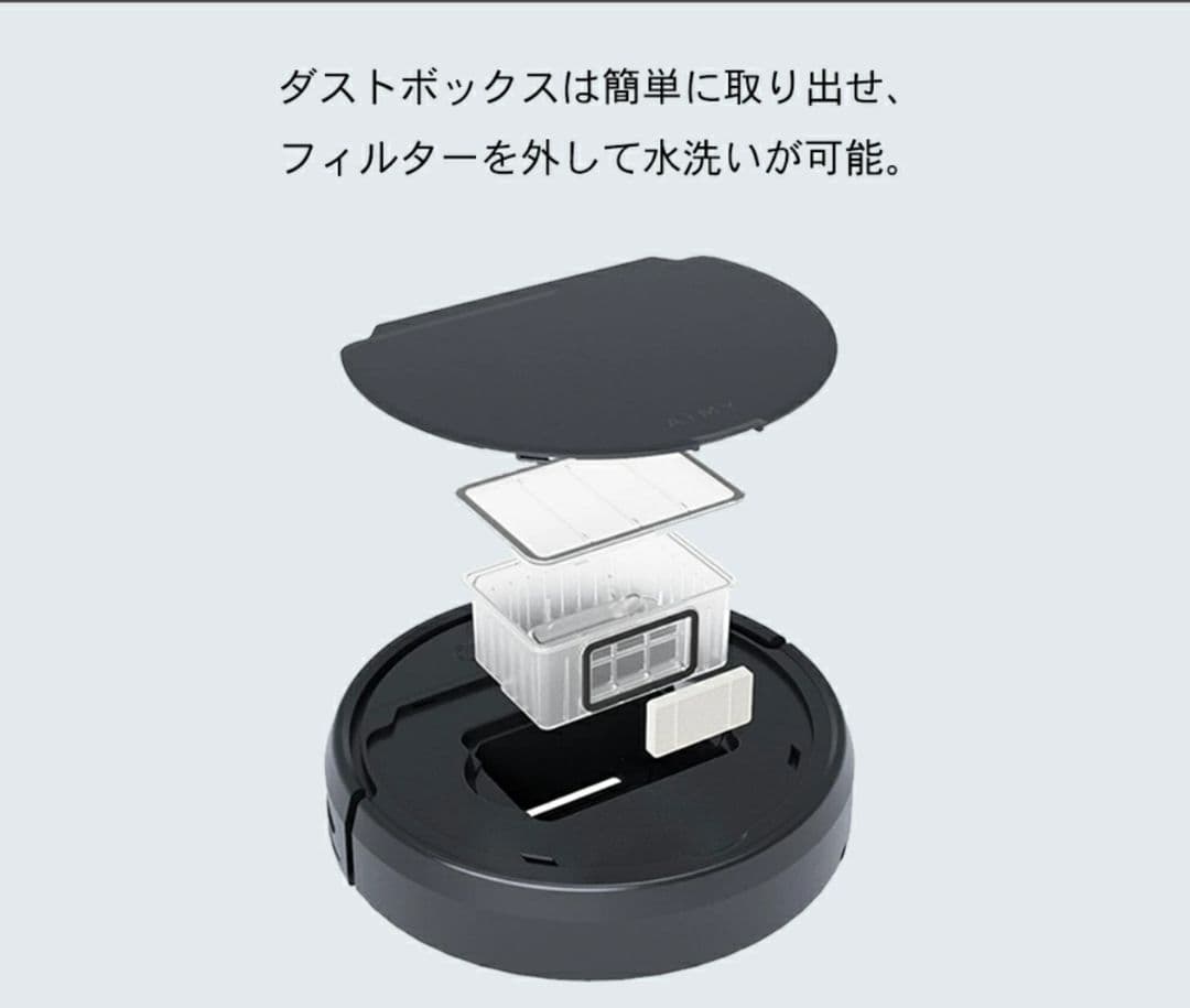 「美品」全自動お掃除ロボット エイミーブラック2024年製/水拭き可能モップ込み