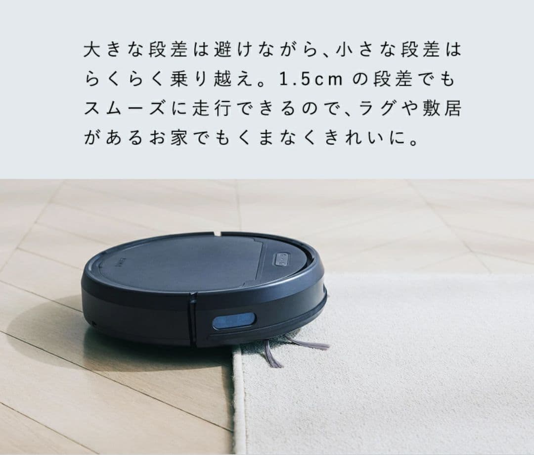 「美品」全自動お掃除ロボット エイミーブラック2024年製/水拭き可能モップ込み
