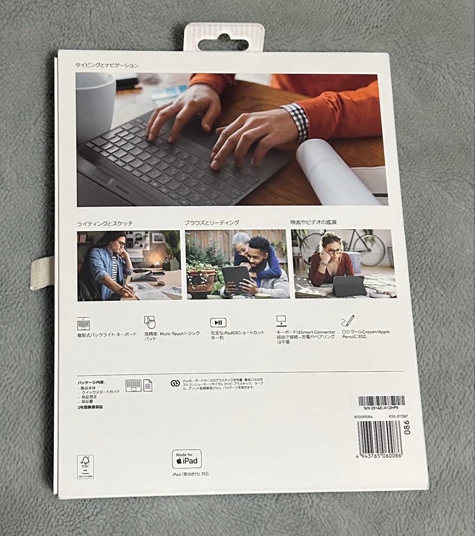 COMBO TOUCH キーボードケース　ロジクール　iPad第10世代