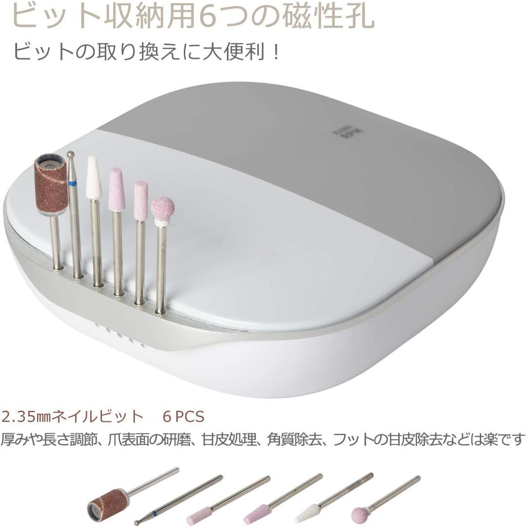 【開封済・未使用】Madenia 電動 ネイルマシーン タッチパネル 低振動