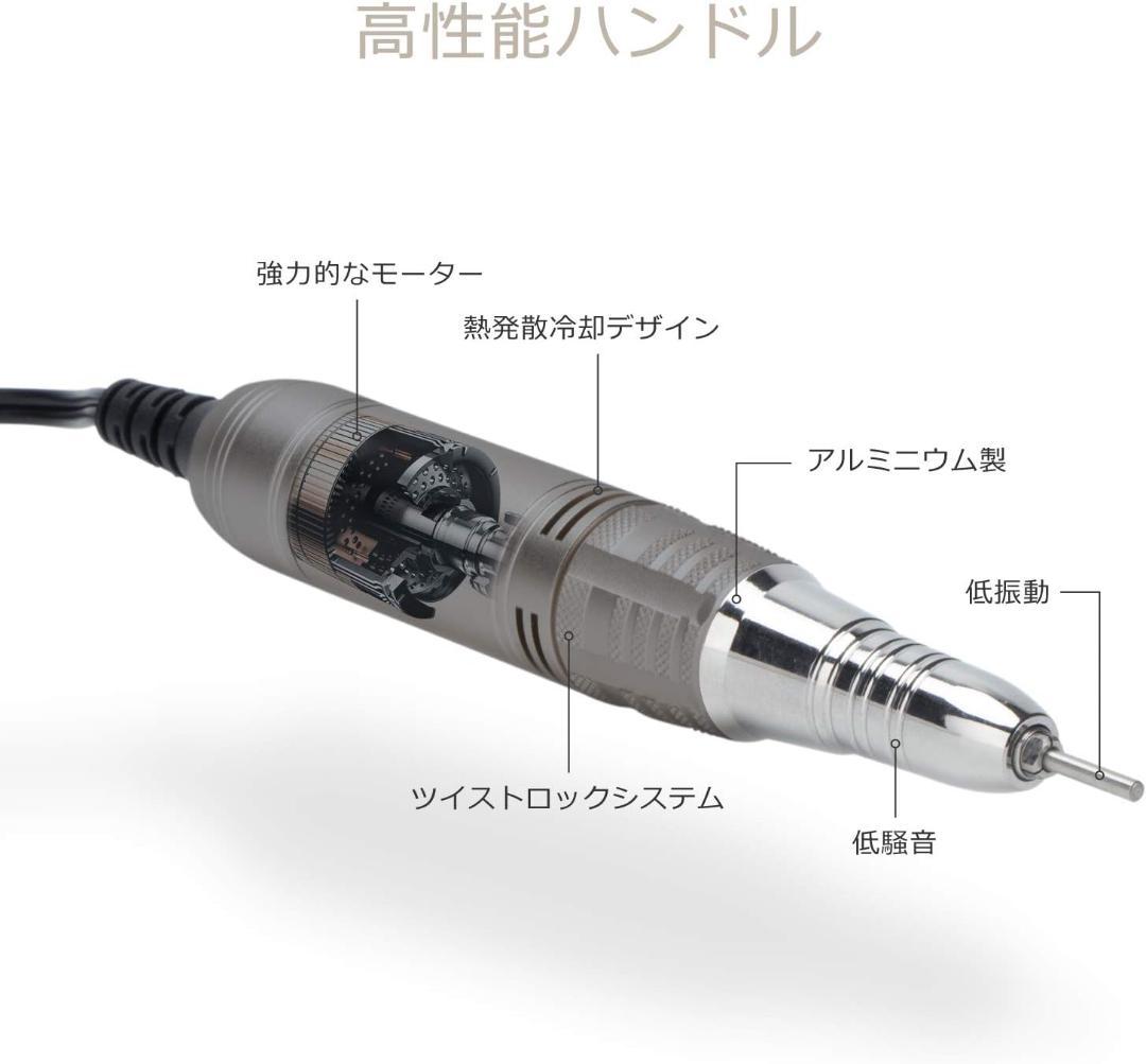 【開封済・未使用】Madenia 電動 ネイルマシーン タッチパネル 低振動