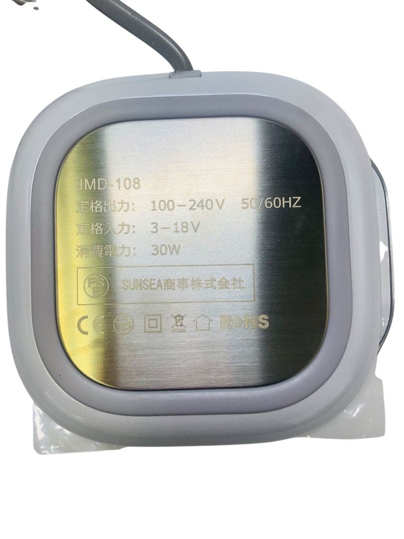 【開封済・未使用】Madenia 電動 ネイルマシーン タッチパネル 低振動