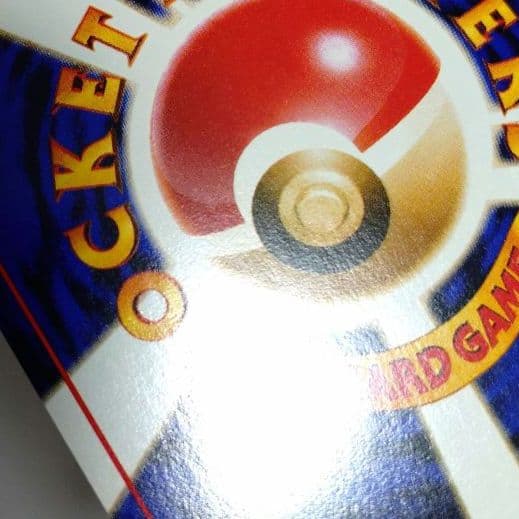 ポケモンカード　旧裏　カメックス　プロモ